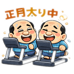 saita_20251229162533