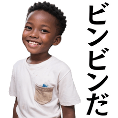 【毎日使える】煽る・ネタ＠黒人の子供