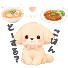 ToyPoodleDailyLifeStickersFamily