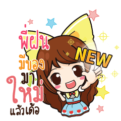 PIFON Online Seller_E