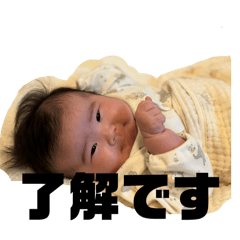 Na-shi_20251229184413