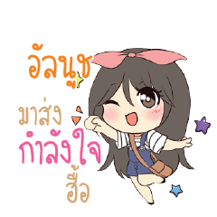 ALNUH Am bunny girl_N