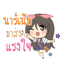 NARNIA Am bunny girl_S