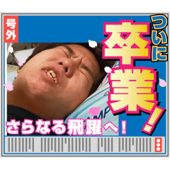 CHIHIRO_20251229173916