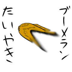 Taiyaki's very cool stamps