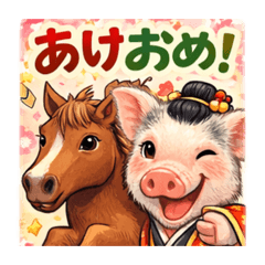 pigmin_20251229191933