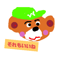 koushin_20251229212301