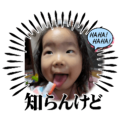 ibaran_20251229212432