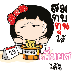 PERMYOD Aromi a cute Office lady_S