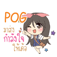 POG Am bunny girl_E e