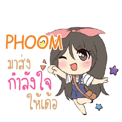 PHOOM Am bunny girl_E e