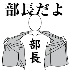 GENERAL MANAGER REVOLUTION 2