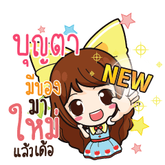 BUNTA Online Seller_E