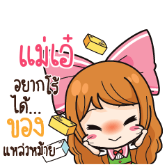 MAEA Online Seller_S