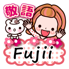 Fujii Arisa Fujii Arisa