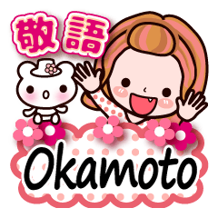 Pretty Kazuko Chan series "Okamoto"