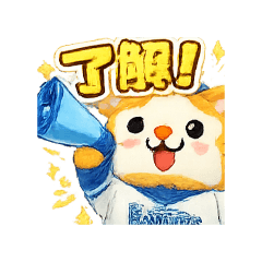 Ojiro10_20251229205403