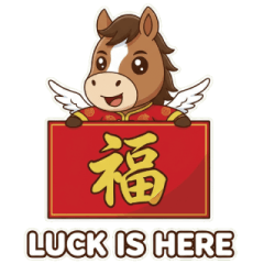 福馬迎春：新年好運 By HanJohn