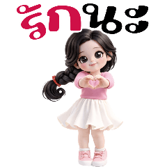 Nong pinky cute (big)