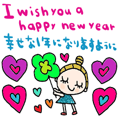 (nenerinsimplewordsticker035english)