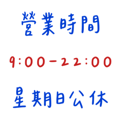 相館/沖印店回覆懶人包