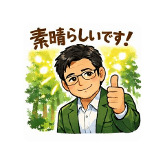 haruto_20251228154858