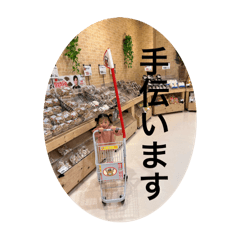 sachi_20251229213502