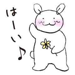 The Rabbit Always Loves You