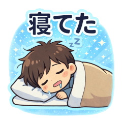 Mame Senpai on His Day Off