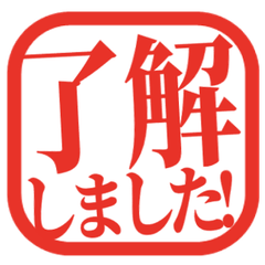 แสตมป์สุภาพแบบมินิมอล. 244