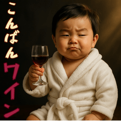 可愛すぎる赤ちゃん×ギャグ！３Dリアル