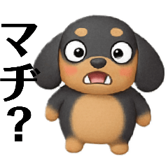 Dachshund Black and Tan