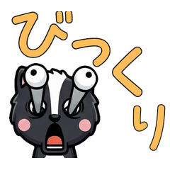 Overreaction Skunk 3 Text