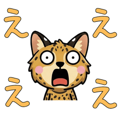 Overreaction Serval 3 Text