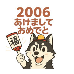 sibeyama_20251229223220