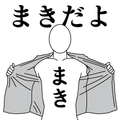 MAKI REVOLUTION 2