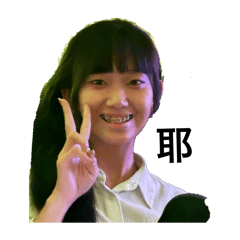 紅心傻暴龍挪吒2.0