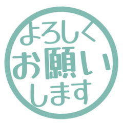 簡約日文敬語印章. 153