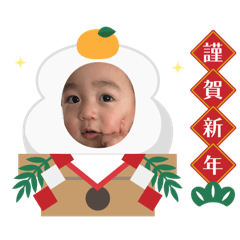 SmileKANA_20251230074816