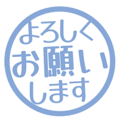 簡約日文敬語印章. 164