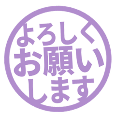 Simple Keigo Hanko. 151