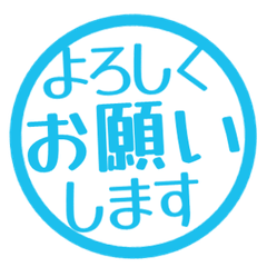 簡約日文敬語印章. 168