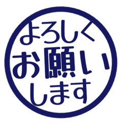Simple Keigo Hanko. 172