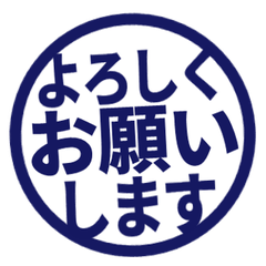Simple Keigo Hanko. 170