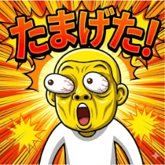 Maruo Kun shows his emotions