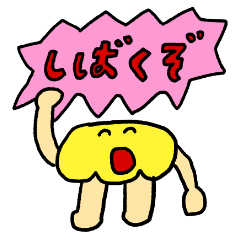 tukaiyasui nikoniko