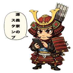 historical figures Minamoto Yoshiie