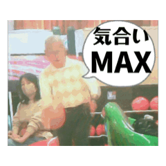 Ichikawa Mamoru Collection