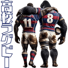 高校ラグビーゴリラ！３Dリアル