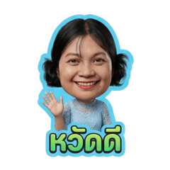 BALLY53_20251229150942